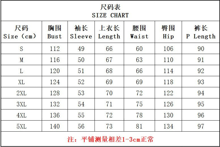 Modest Muslim Women Sets Ensemble Two Pieces Single-Breasted Button Shirt Solid Blouses & Wide-Leg Pants Arab Islam Spring